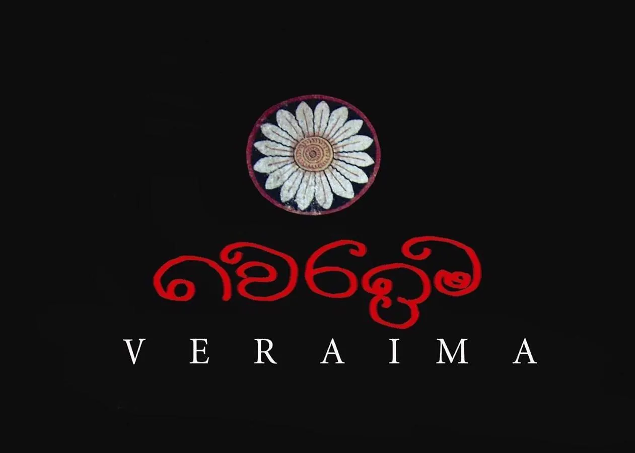 Veraima Kandy 3*,